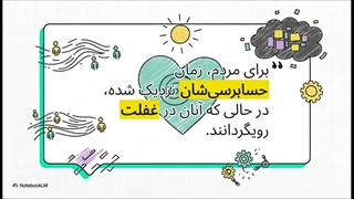 سوره الأنبیاء
