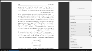 کنترل کیفیت دکتر دهقان - قسمت 14