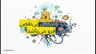 سوره سبأ