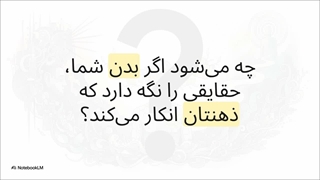 سوره فصّلت