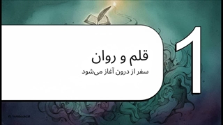 سوره القلم