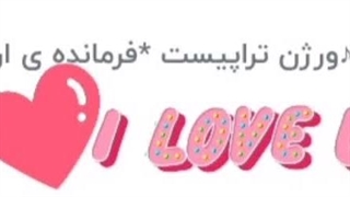 یوهاهاهاها اینم فعلا از خانوده مون بح بح حیحی برید کپ