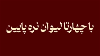 خیر سرم فردا امتحان ریاضی دارم هنو بیدارم