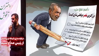 ثابتی : رئیس جمهور رفته صدا و سیما گفته سخنان رهبر شهیدمان در مورد مخالفت با مذاکرات را پخش نکنید