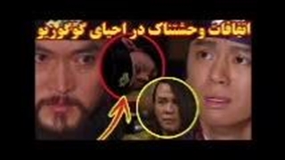 اهنگ لبک یا گوم موجام