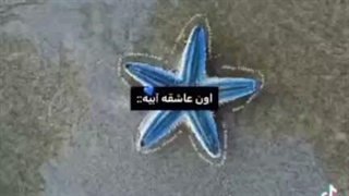 چیزی نیست سیسیا فقط امتحان علوم دارم هیچی بلد نیستم رد دادم-