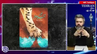 شیطان بزرگ مقصر اتفاقات در منطقه