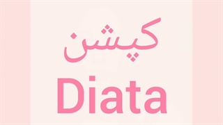 برید کپ جواب بدیدددددد توی کامنت ها همهههه