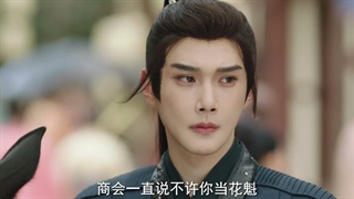 سریال چینی دختری در سلسله‌ی تانگ A Girl in Tang Dynasty 2026 قسمت 12 با زیرنویس