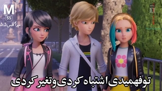 تیکه‌ای‌‌۳دقیقه‌‌ای‌از‌فصل6قسمت24بازیرنویس‌فارسی‌بزودی‌بازیرنویس‌فارسی‌کامل
