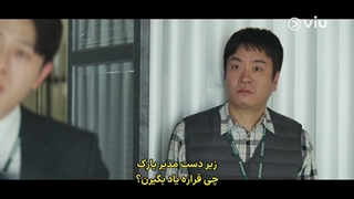 قسمت 3 سریال تازه کار دوباره متولد شده با زیرنویس فارسی چسبیده