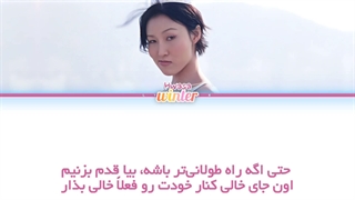 ترجمه ی فارسی لیریک اهنگ So Cute از هواسا عضو گروه مامامو