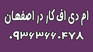طراحی کابینت آشپزخانه در اصفهان 09363660478