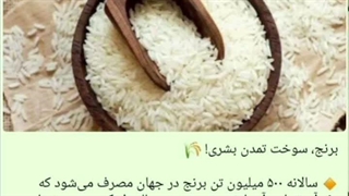 آیا میدونستی؟؟؟؟؟؟؟.