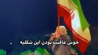 چه رفت و برگشتی ( ما به این میگیم غربال آخرالزمان...)