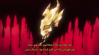 آشغال شجاع قسمت 21