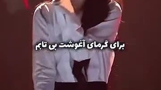 ولی این آهنگ >>⁦✧⁩