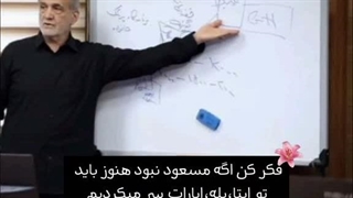 اینترنشال عزیزم گفت که دوتا رو منهدم کرده و داره رهگیری میشه لیلیلیلیلی ولی نت هارو قطهعععع نکنیننننن پلیزززز