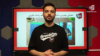 کتابچی | معرفی بهترین منابع فیزیک یازدهم تجربی