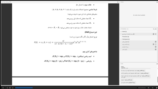 احتمال ۲ محدثه سادات فرزام مهر - قسمت 13