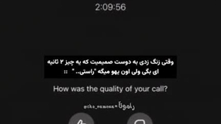 ازتون ممنونم، واقعا در کنارتون خیلی شادترم^^ تشکر ویژه از کلارا و مهدی:نخبه::خنده: