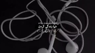 کپ لطفا:)