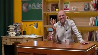 پاورقی 18 خرداد 1405