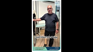 پنجه کربنی سایم بدون کمردرد و خستگی