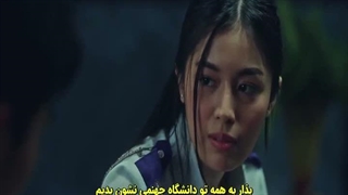 قسمت 3 دانشگاه جهنمی بدون سانسور+زیرنویس فارسی چسبیده