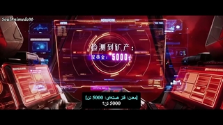 انیمه در دنیای آخرالزمان با مک درجه Sام فرمانروایی می‌کنم Apocalypse S-Class Mech Start, I’m Invincible قسمت 22