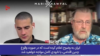 صحبت های تحلیلگر سیا درباره قدرت ایران!!