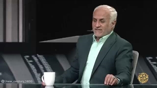 14050319: برنامه قرن جدید 61: سرکوب در قرن جدید