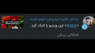 آکازا اینجا،آکازا اونجا،آکازا همه‌جا!:نخبه:
