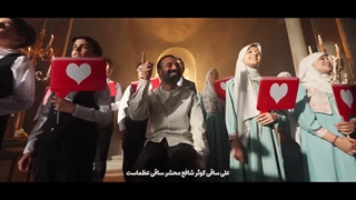 سرود چند زبانه یک جهان علی - گروه سرود شهید احسان قرچک - عبدالرضا هلالی و عباس رحیمی