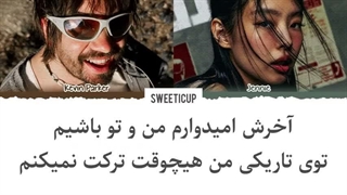 لیریک دراکولا جنی