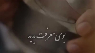 دروغ میگه کرید نمیپره:نخبه: