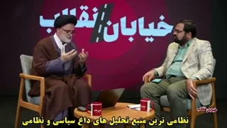 صد رحمت به برجام‌ الچای در خیابان انقلاب