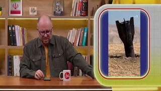 پاورقی 20 خرداد 1405