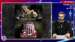 آغاز رادار زنی ایران