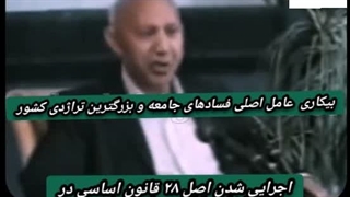 استاد حسین الهی قمیشه ای