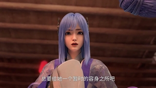 انیمه افسانه شمشیر و پری The Legend of Sword and Fairy قسمت 18