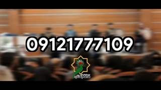 نی و دف در مراسم ترحیم و بزرگداشت | 09121777109