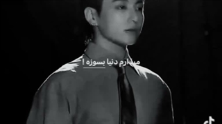 میزارم دنیا بسوزه "برای تو"....!