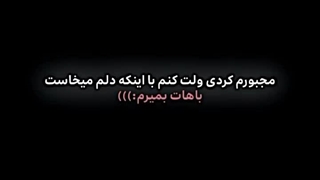 واقعا ببخشید اگر اذیتتون کردم ولی من هیچ وقت نمیخواستم ادم بده داستان ادما باشم ولی یه حری شنیدم .. کپ