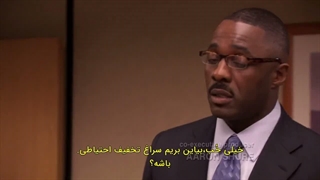 فصل ۵ قسمت ۲۰