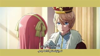 دفترچه مشاهدات نامزدم که خودش را بانوی شرور می نامد- Jishou Akuyaku Reijou Na Konyakusha No Kansatsu Kiroku قسمت 10