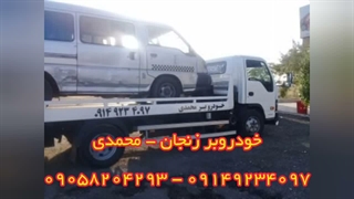 راهنمای انتقال خودروهای نمایشگاهی و کلکسیونی با خودروبر (کپشن)