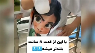جوراب افزایش قد سیلیکونی