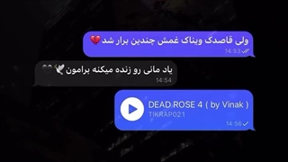 صبح بخیر خوشگلا کپ