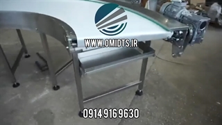 تولید نوار نقاله منحنی (Curve Conveyor) | امید تسمه سازان سهند